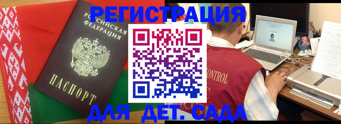 прописка для кредита в Вятских Полянах