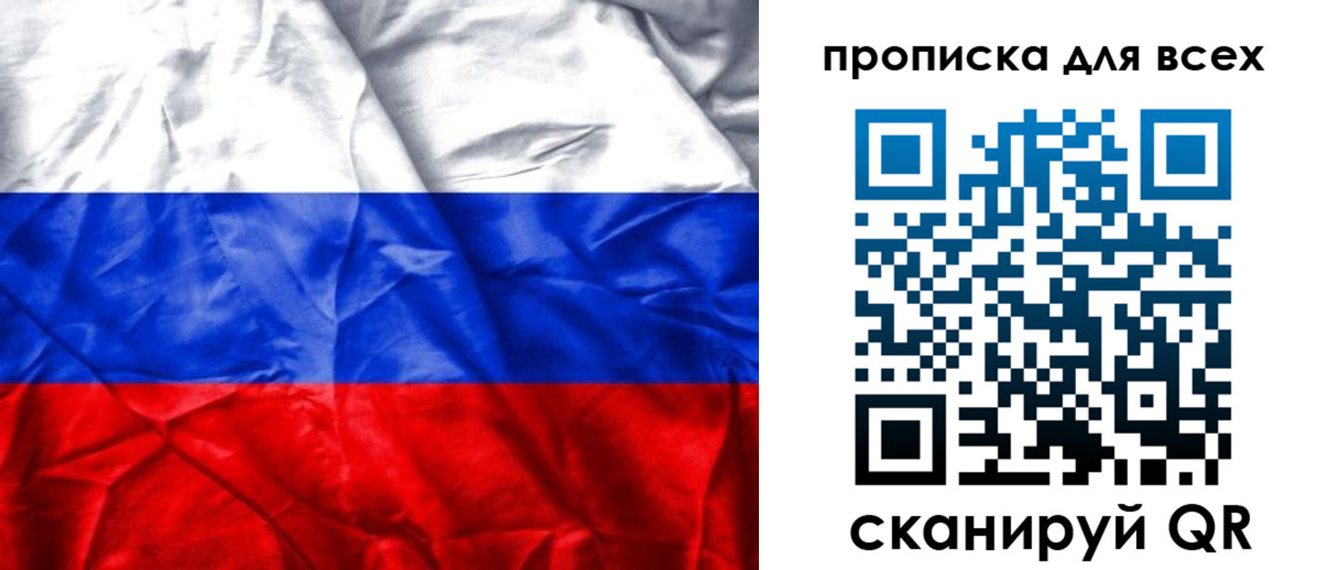 прописка для военкомата в Вятских Полянах