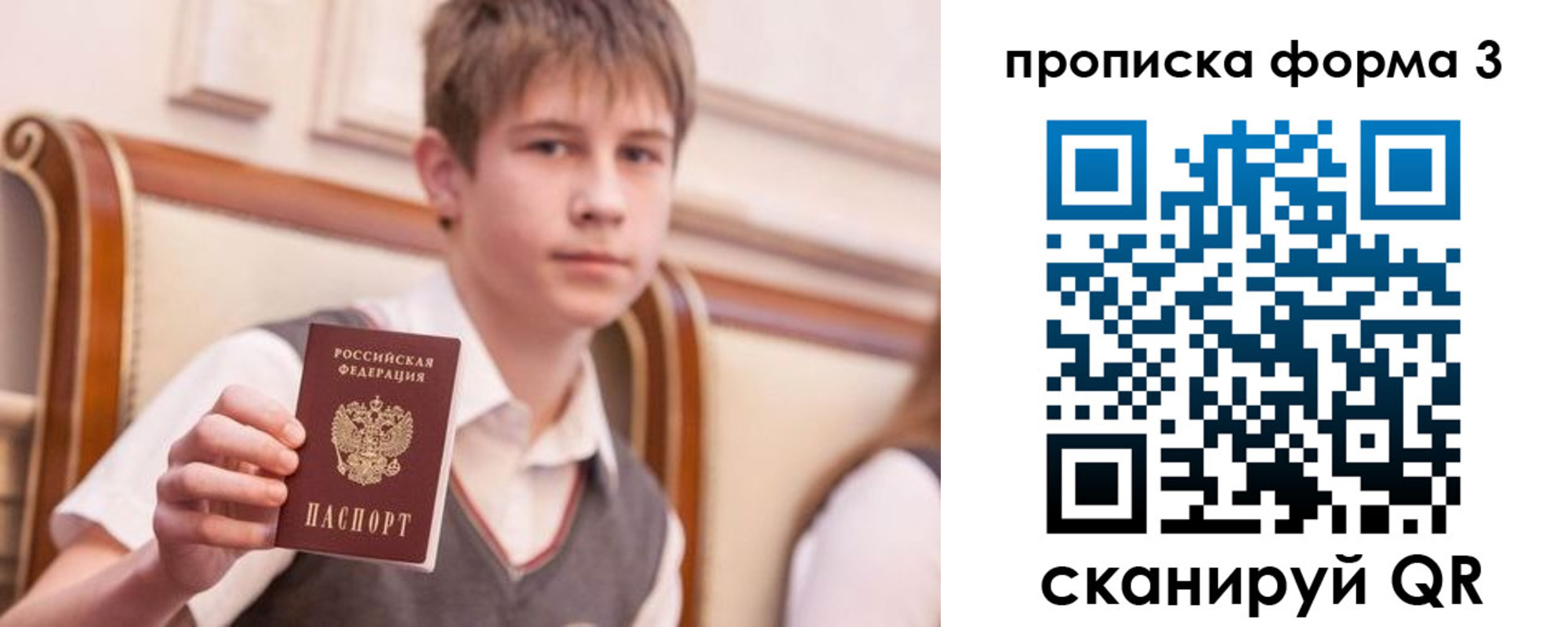 прописка поиск в Вятских Полянах