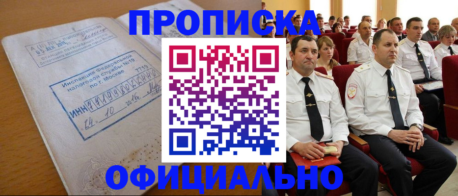 регистрация для дет. сада в Вятских Полянах